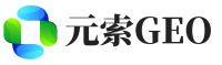 临沧元索GEO